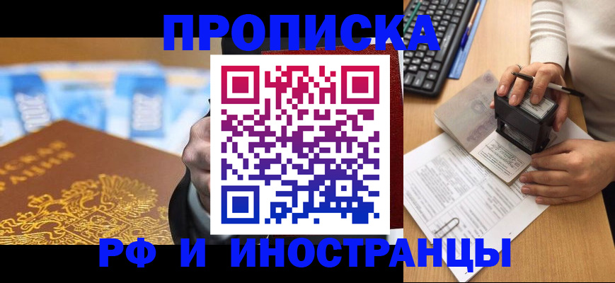 регистрация в Нижневартовске