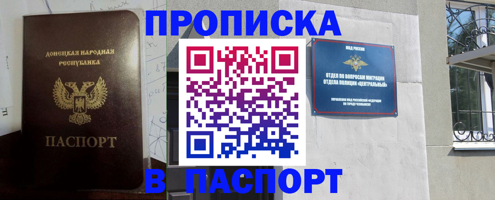 регистрация в Нижневартовске