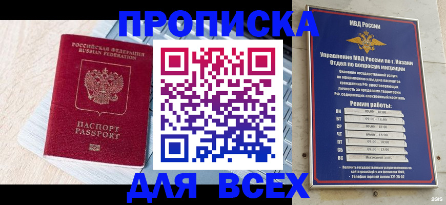 регистрация для школы в Нижневартовске