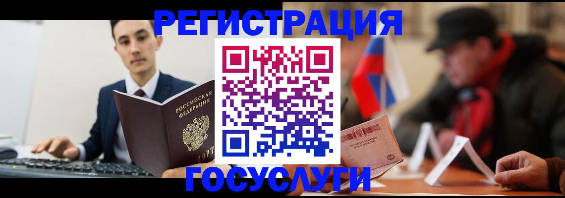 прописка иностранных граждан в Нижневартовске