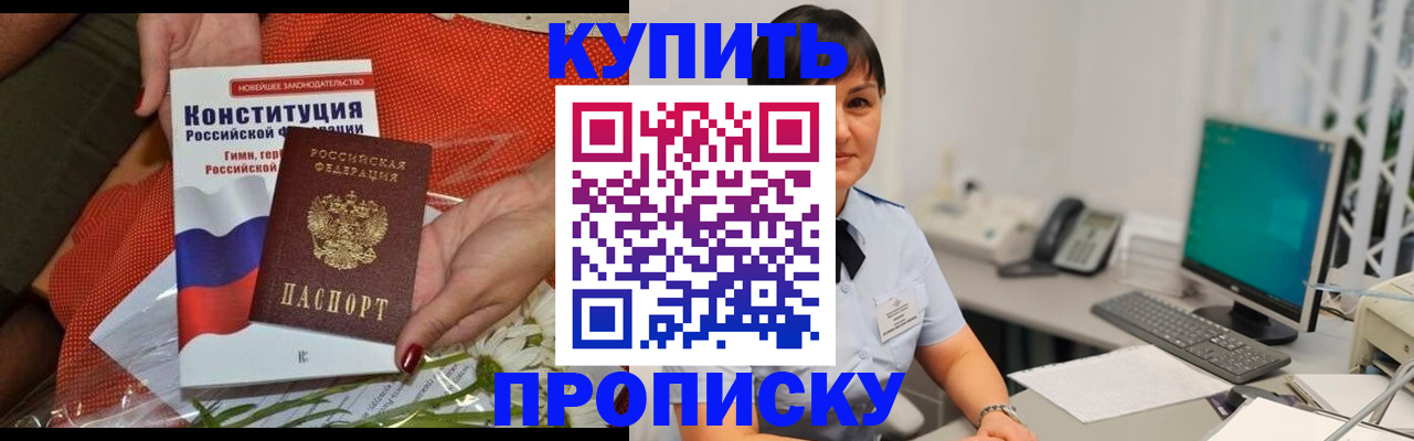 прописка иностранных граждан в Нижневартовске